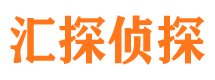 泌阳市私家侦探公司